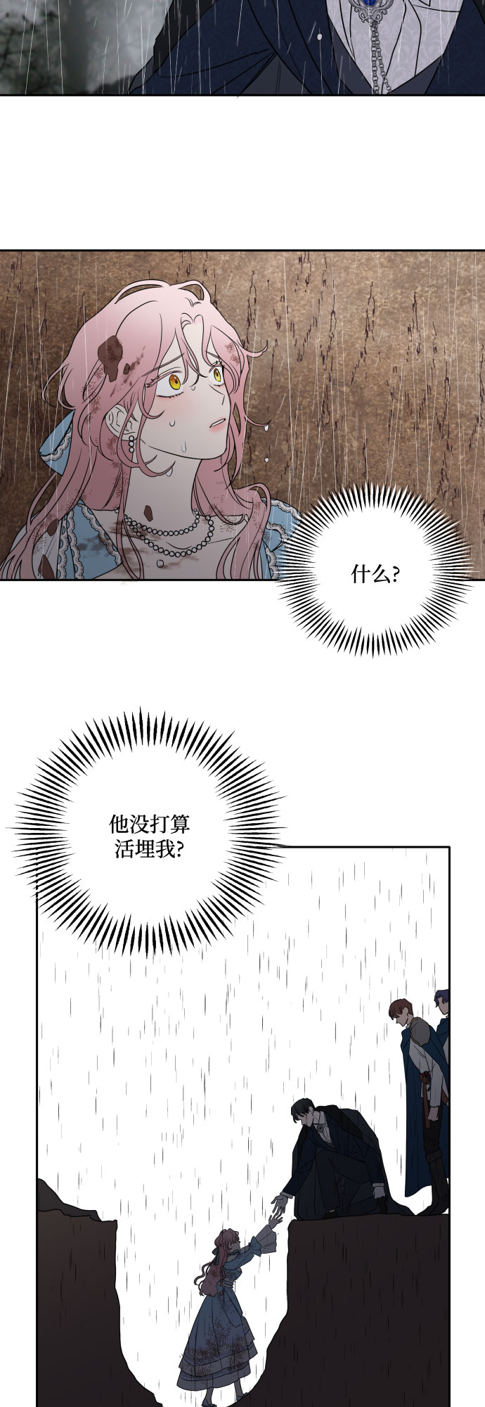 第3话14