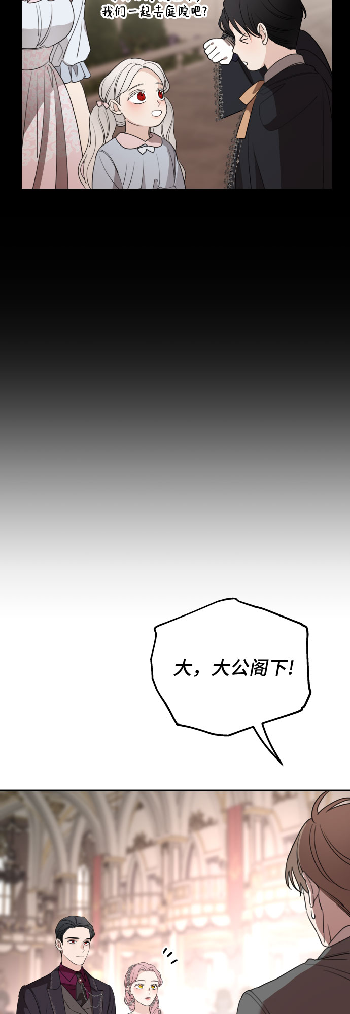 第43话25