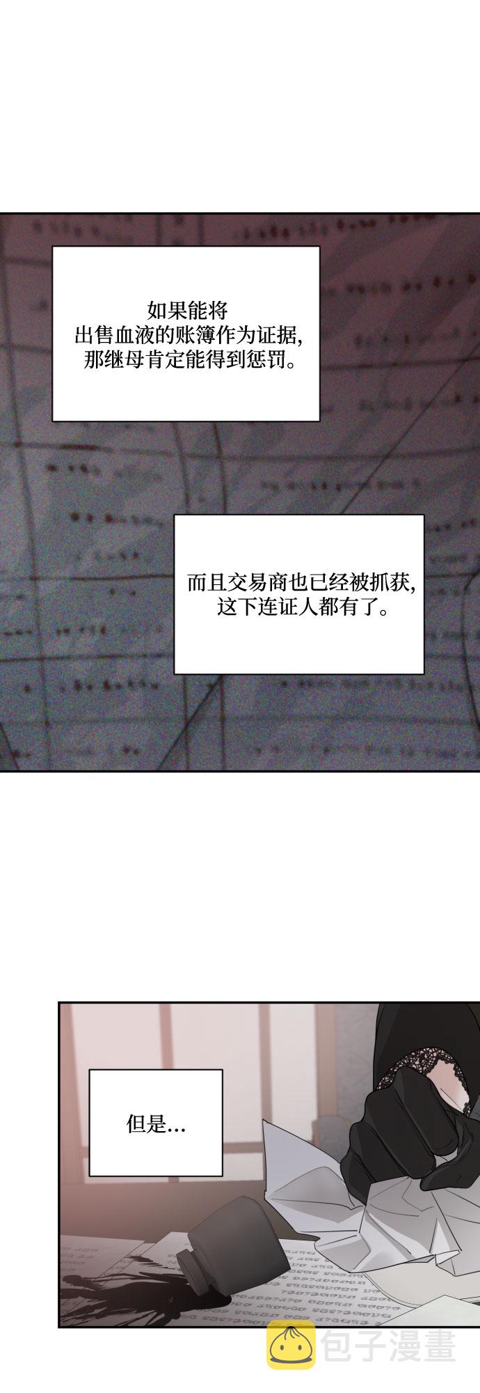 第61话9