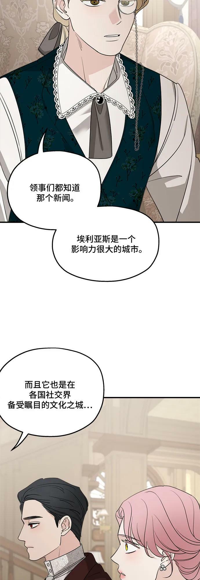 第69话38
