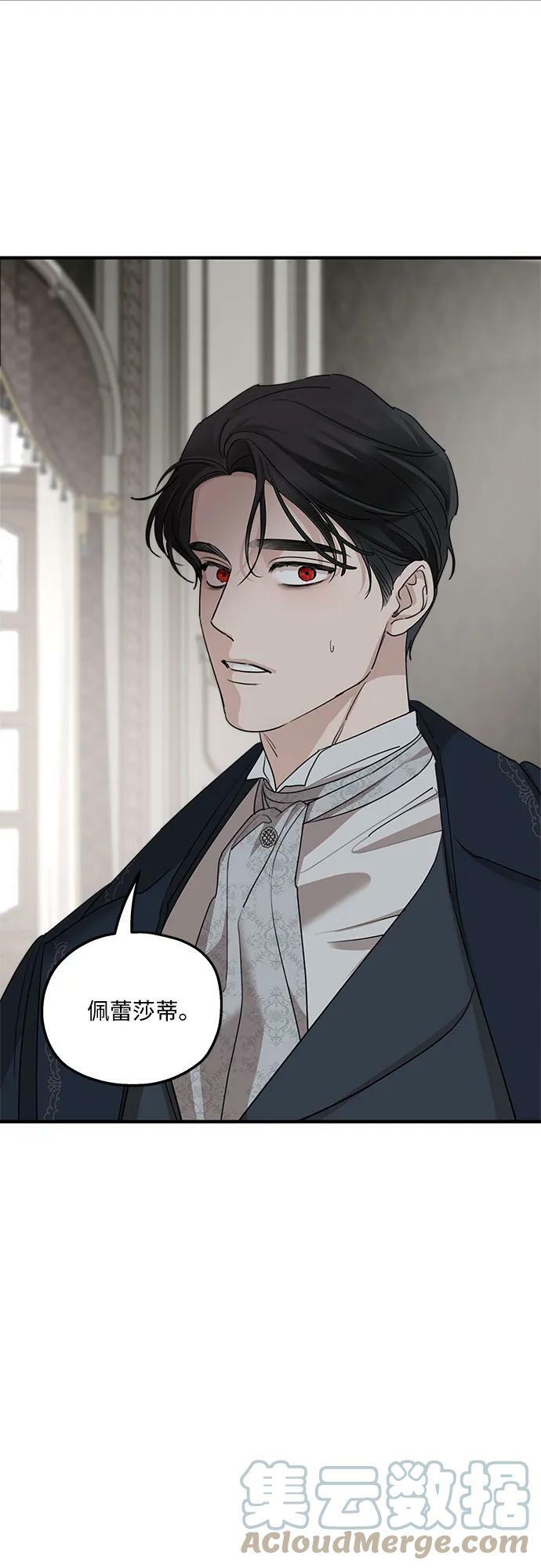 第68话60