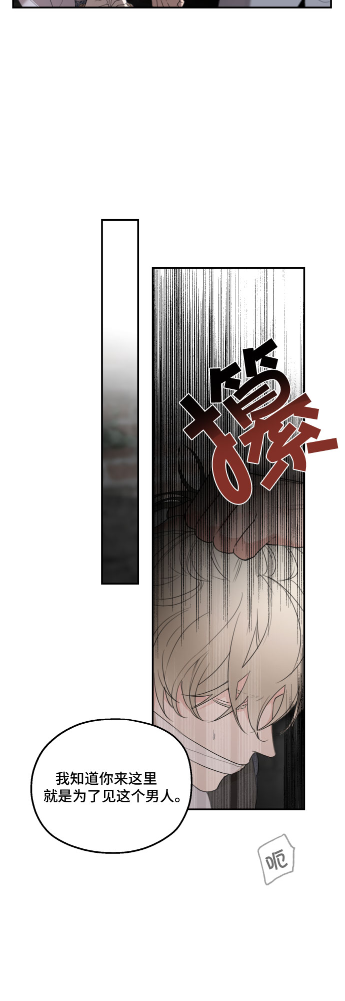 第24话27