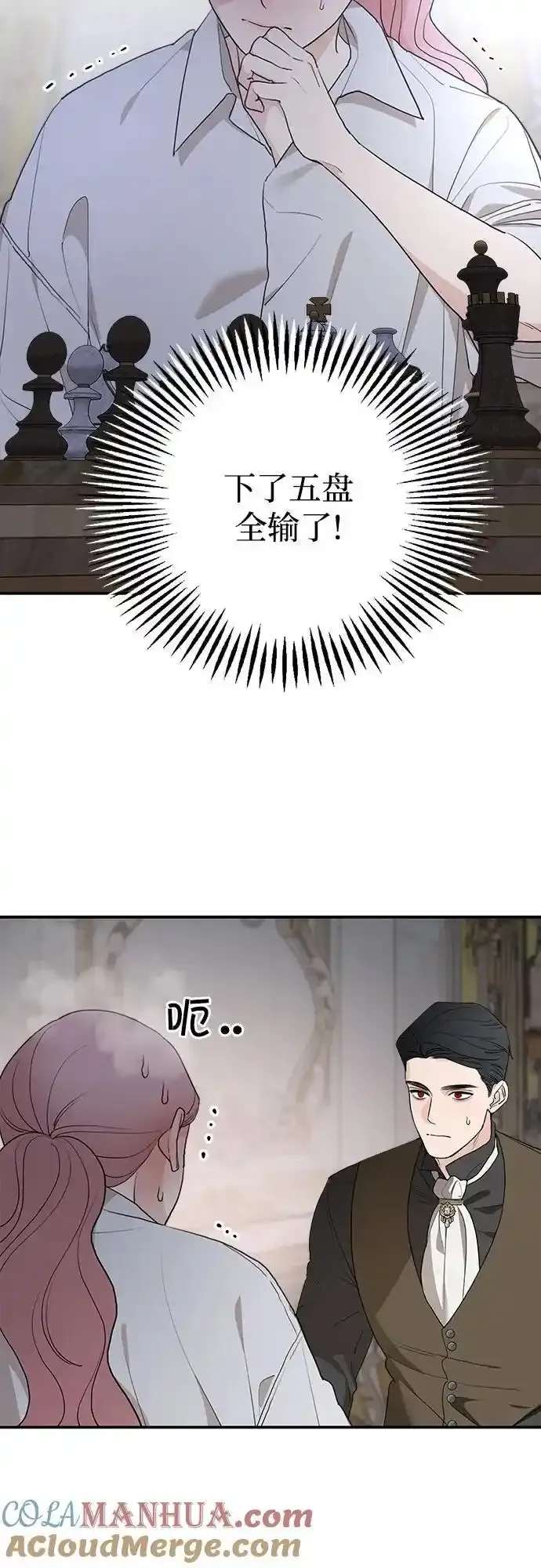 第79话9