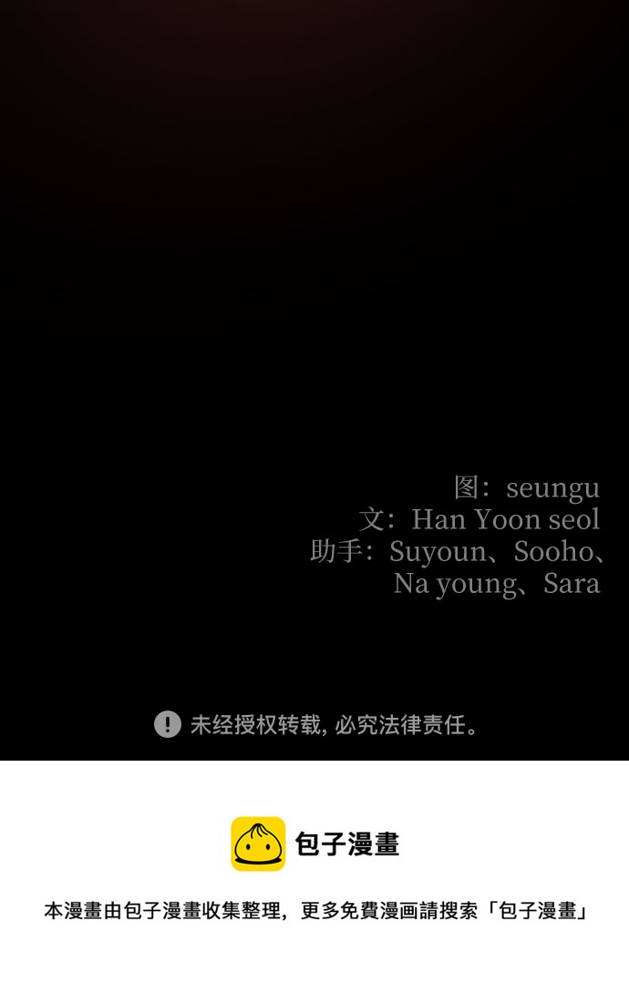 第58话80