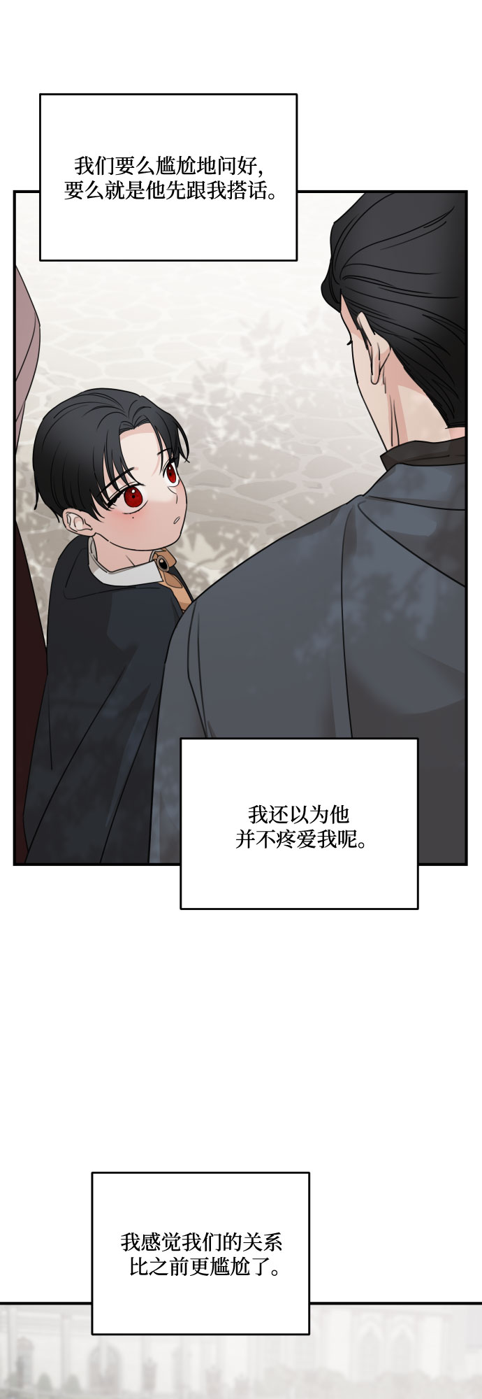 第54话39
