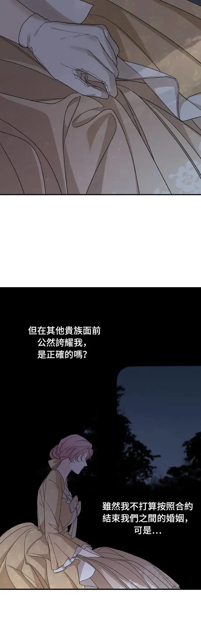 第104话29