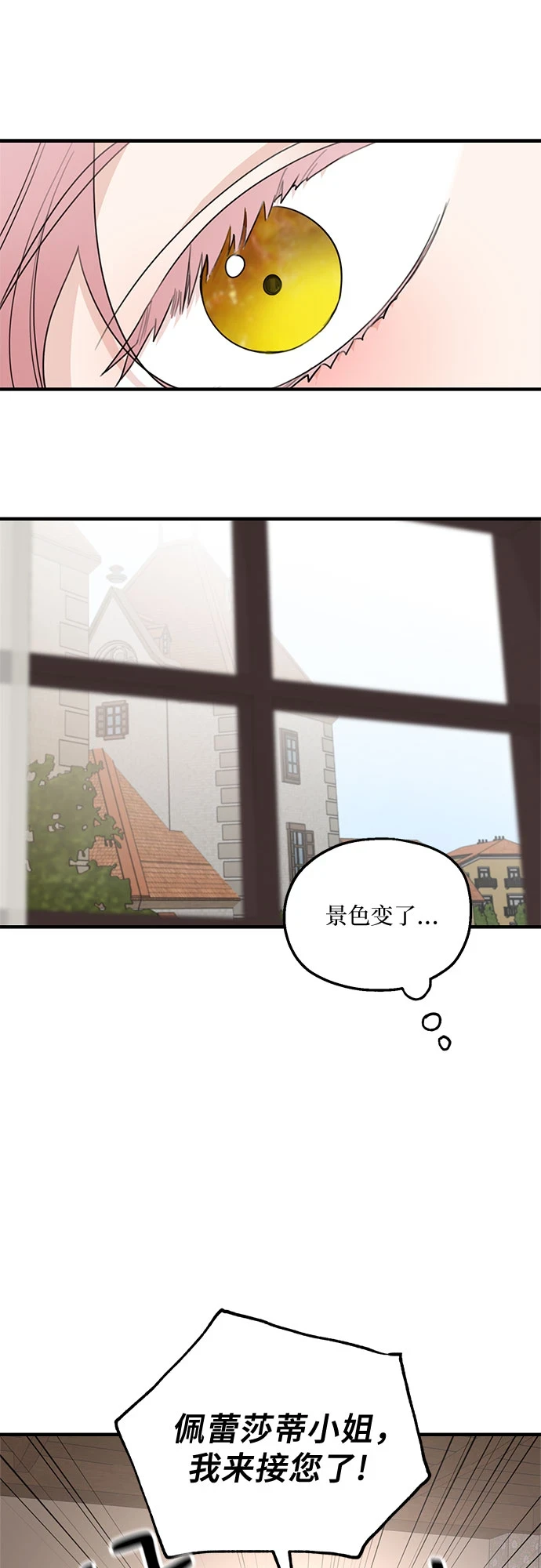 第63话31