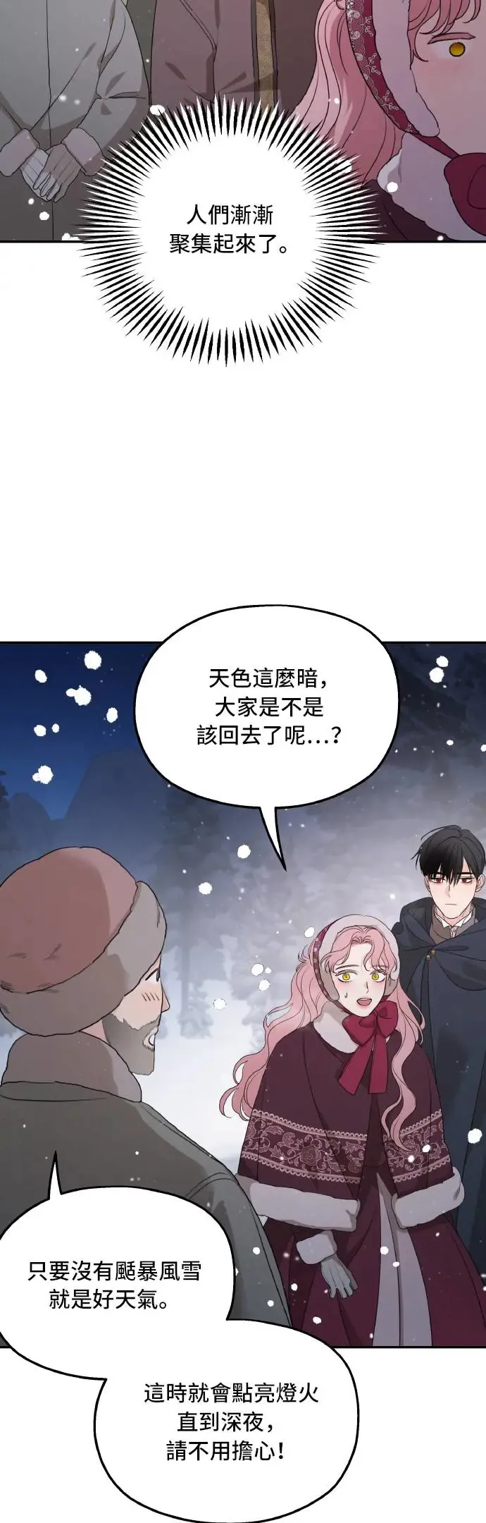 第96话28