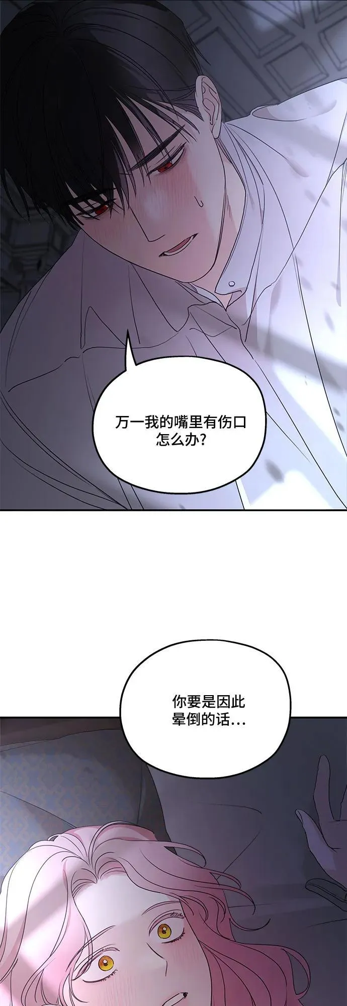 第98话5
