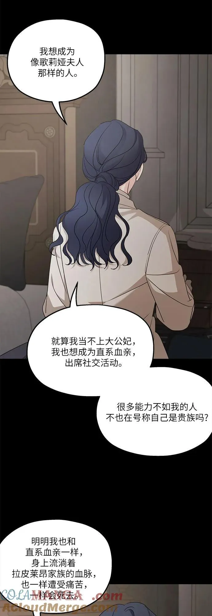 第98话24