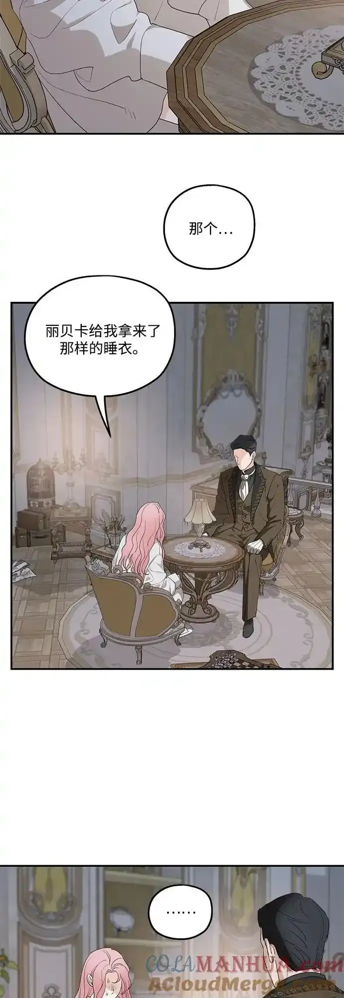 第78话51