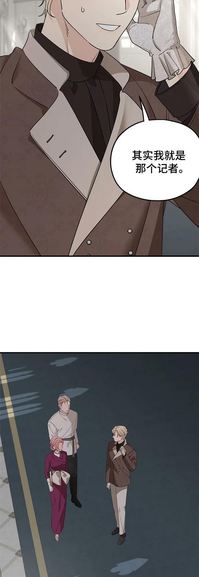 第70话56