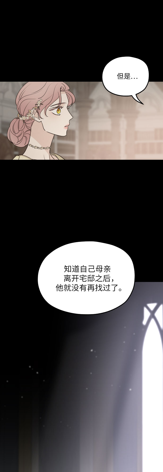 第57话25