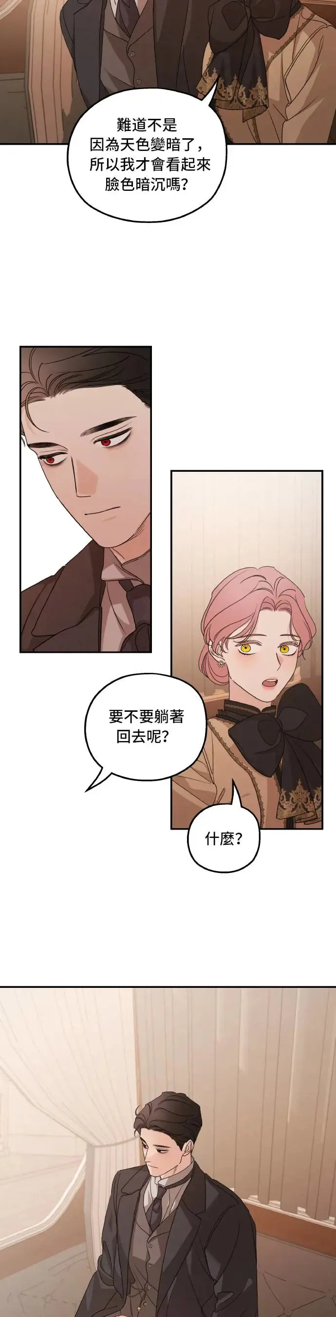 第101话41