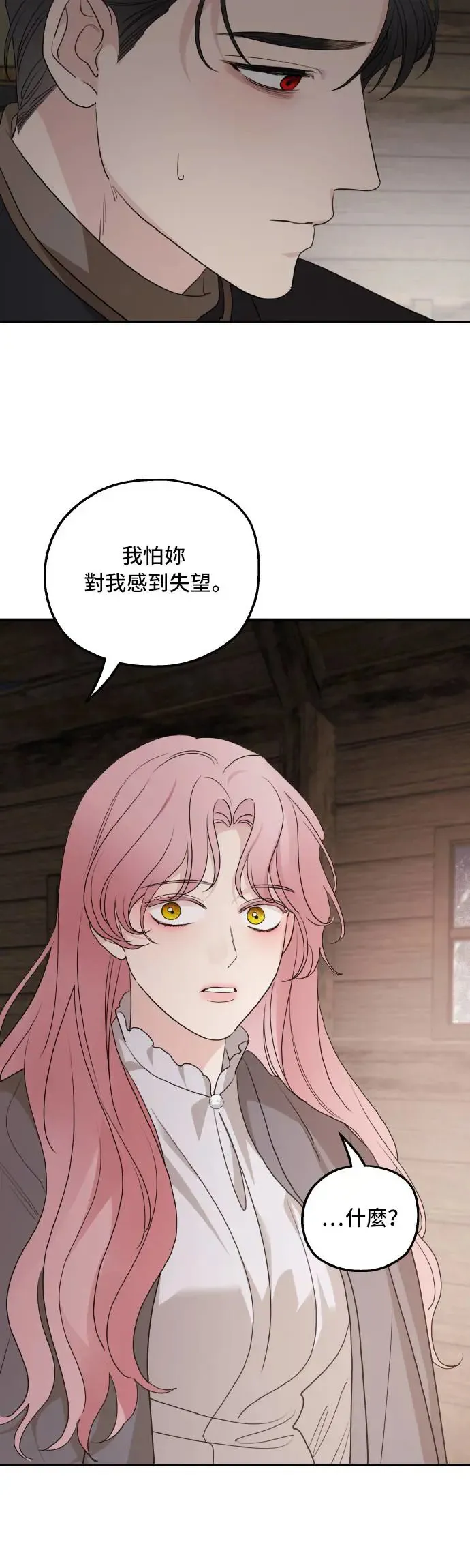 第94话41