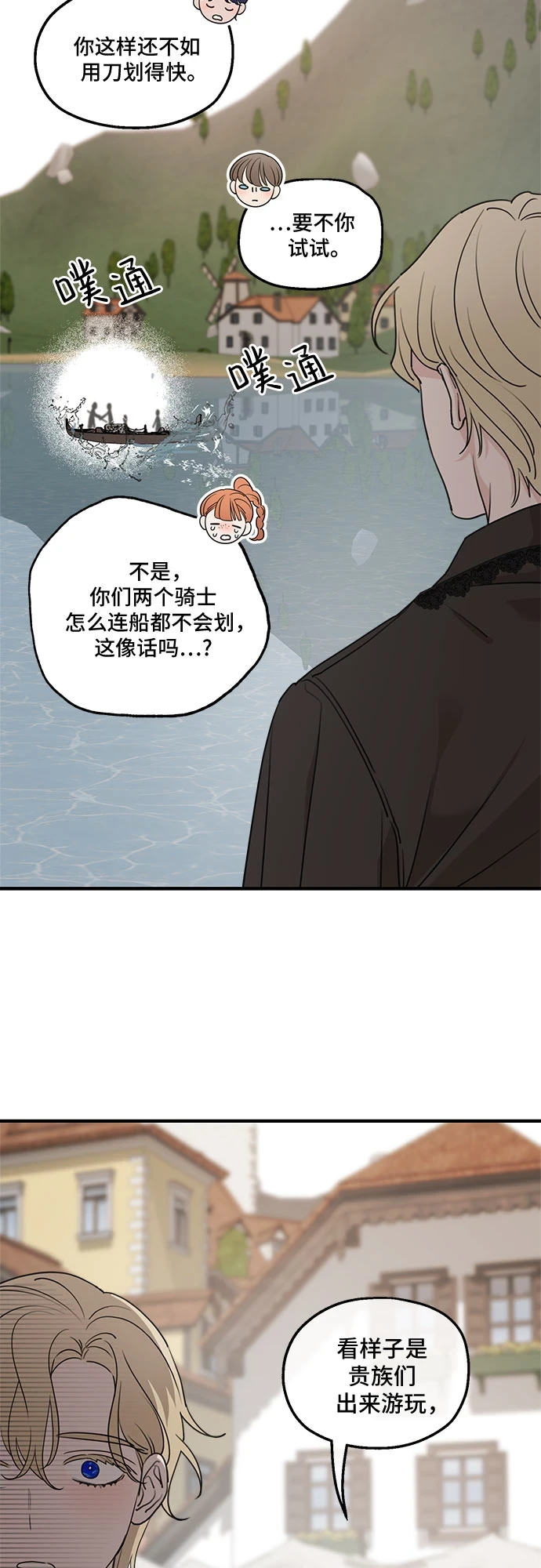 第63话45