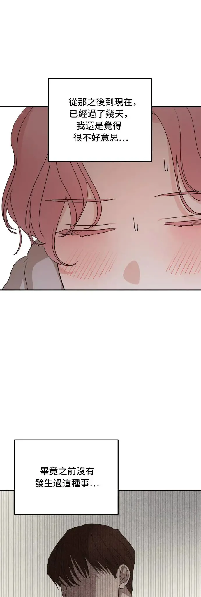 第100话6