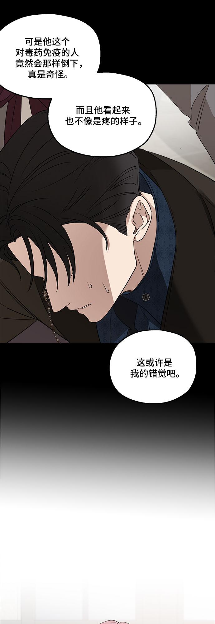 第66话39