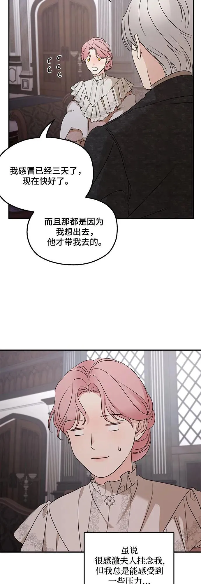 第98话32