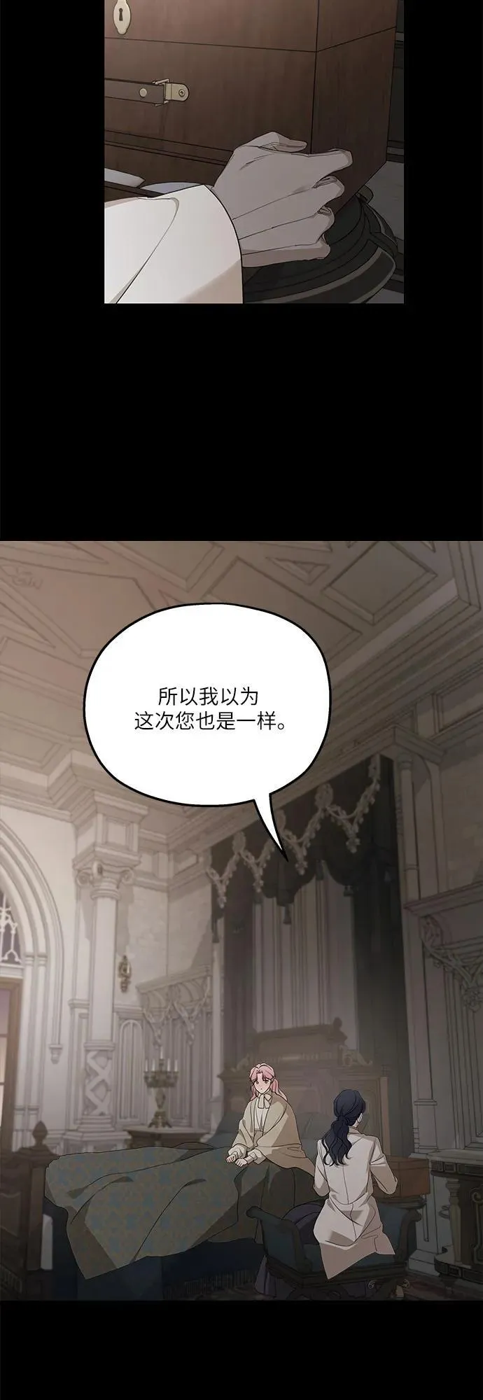 第98话23