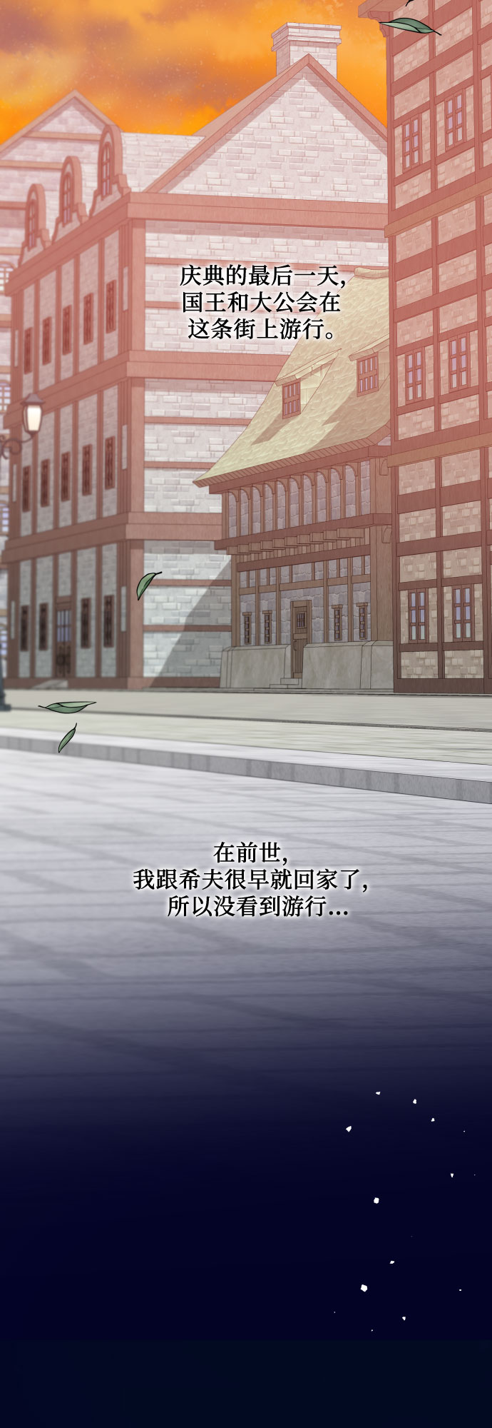 第27话49