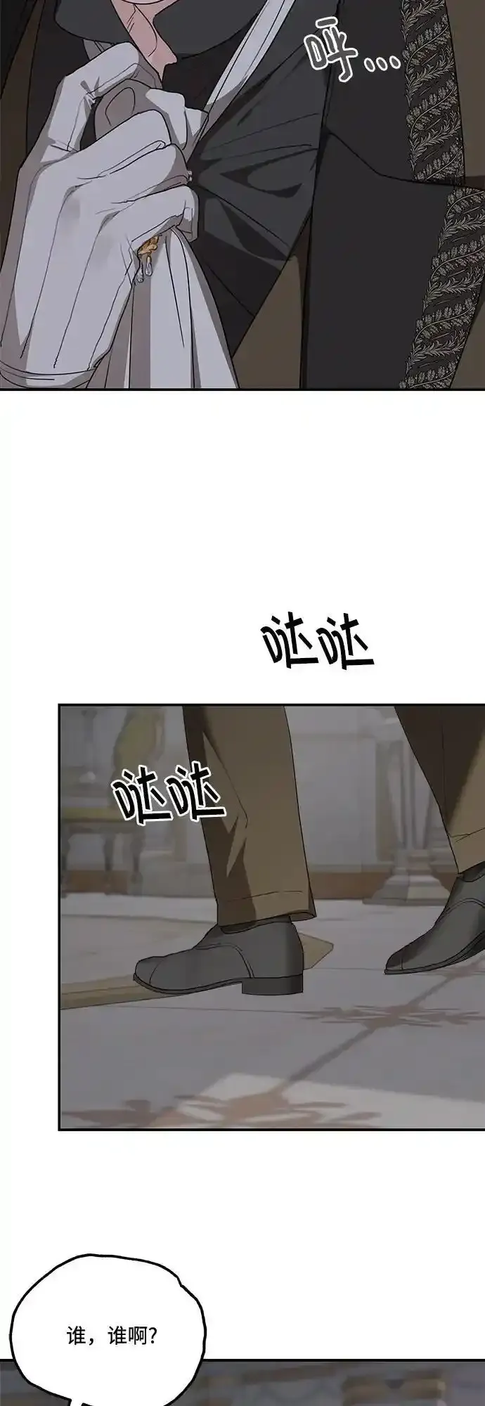 第78话44