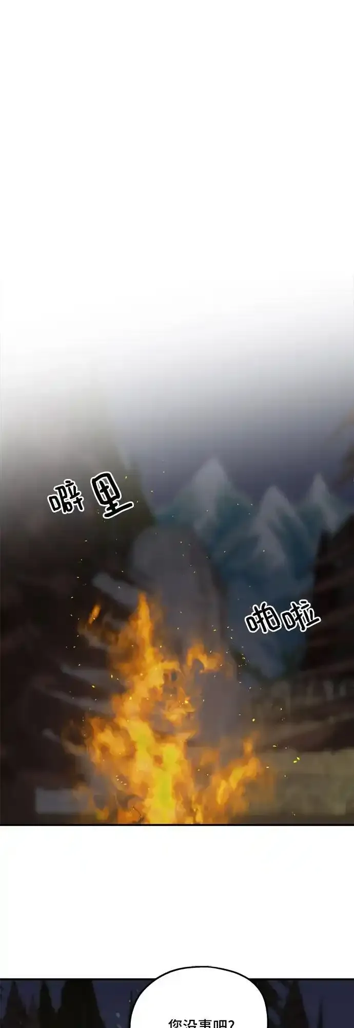第83话28