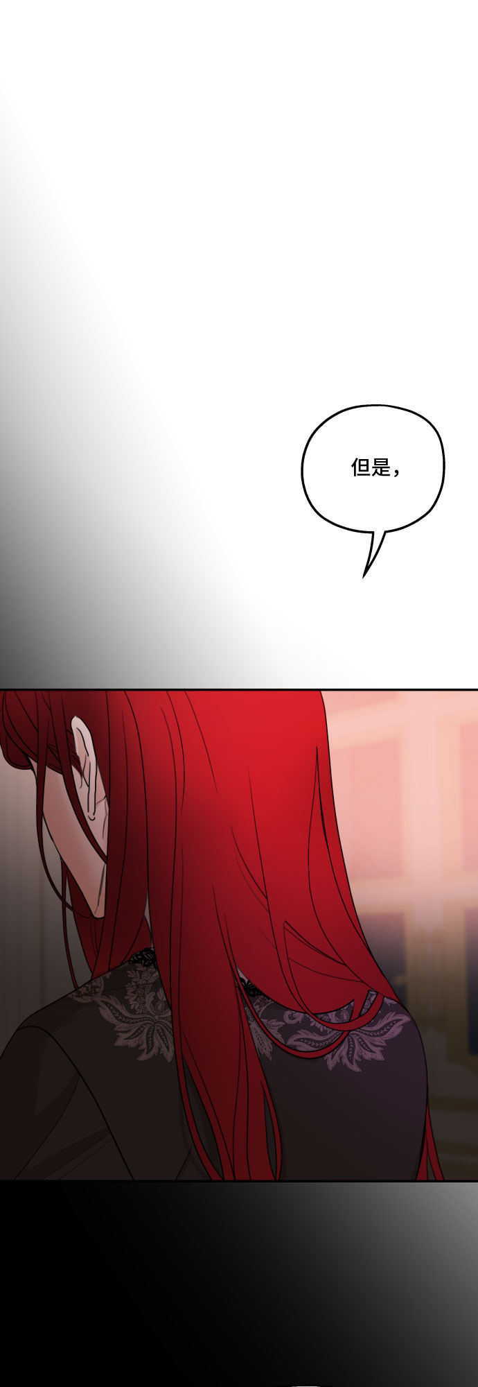 第21话24