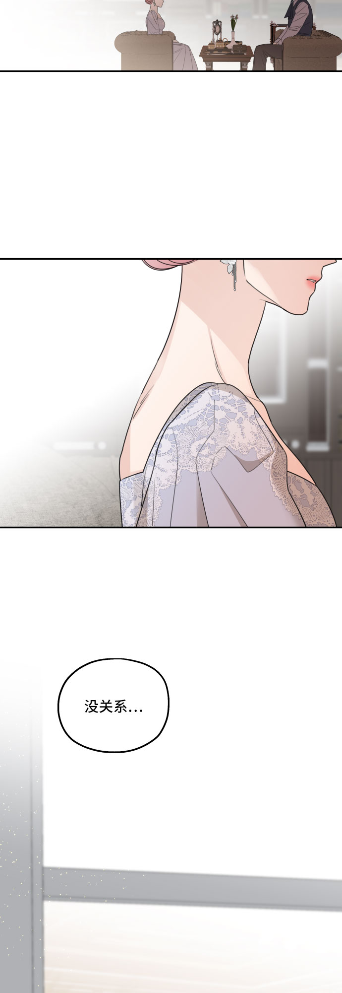 第41话69