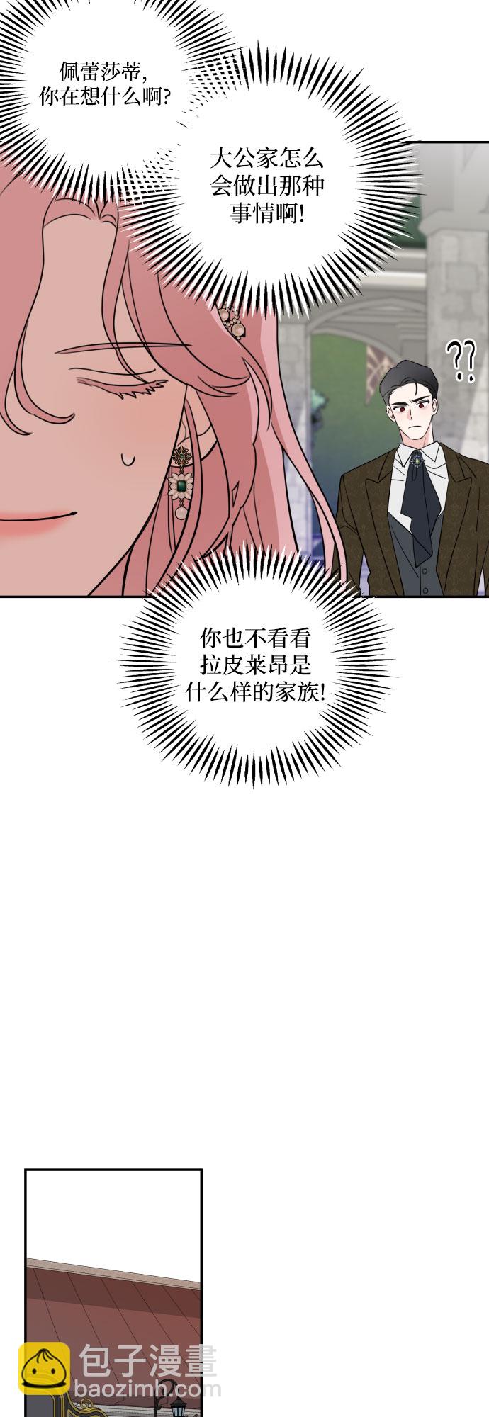 第4话49