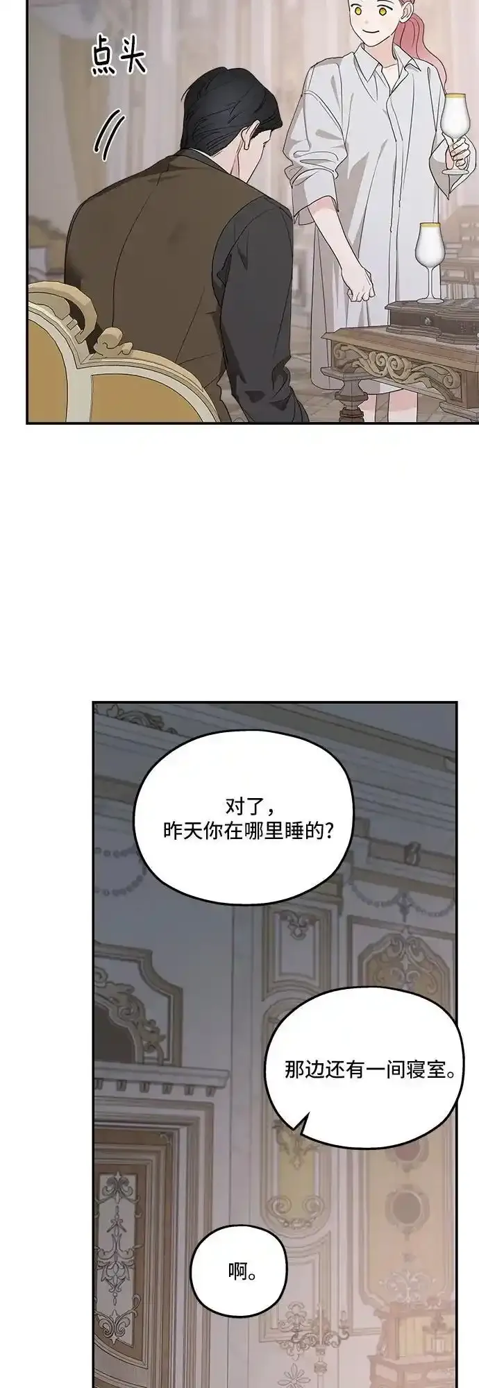 第79话25