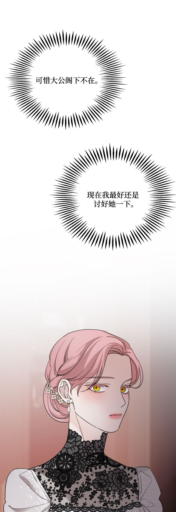 第50话8