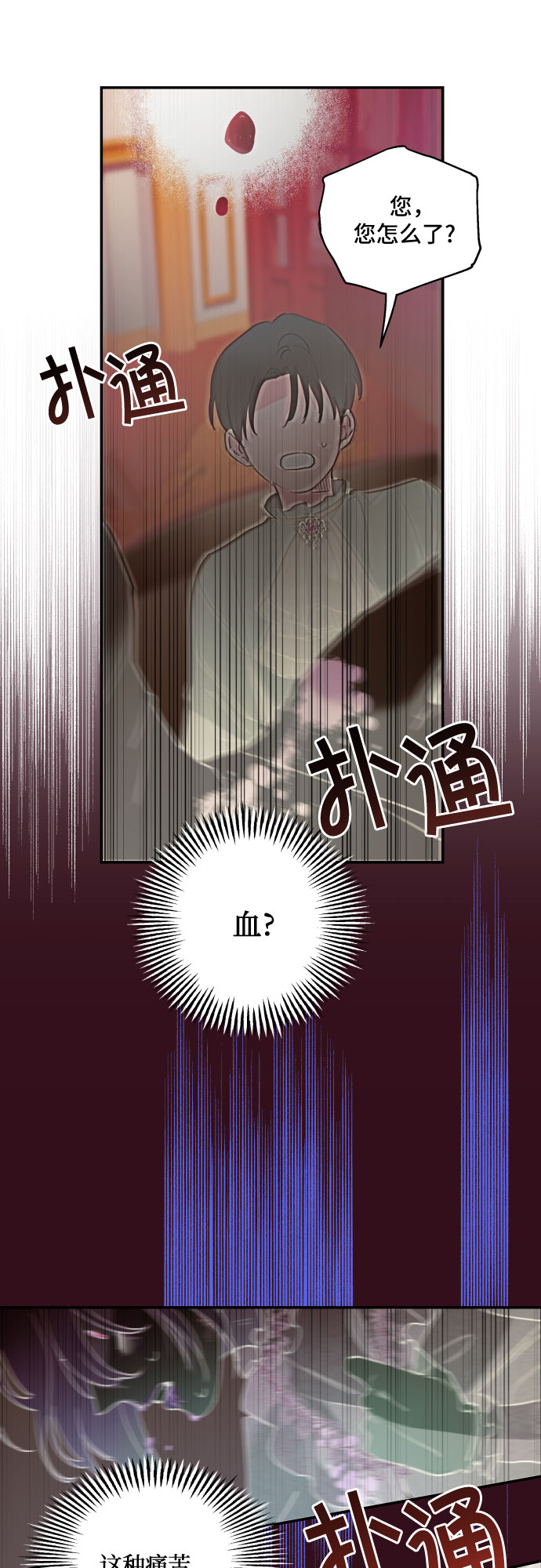 第9话52