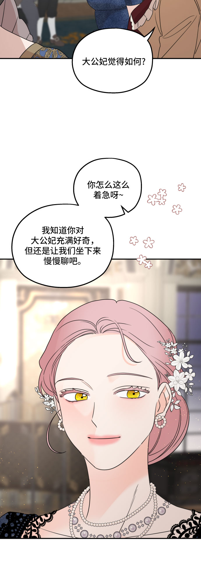 第38话27