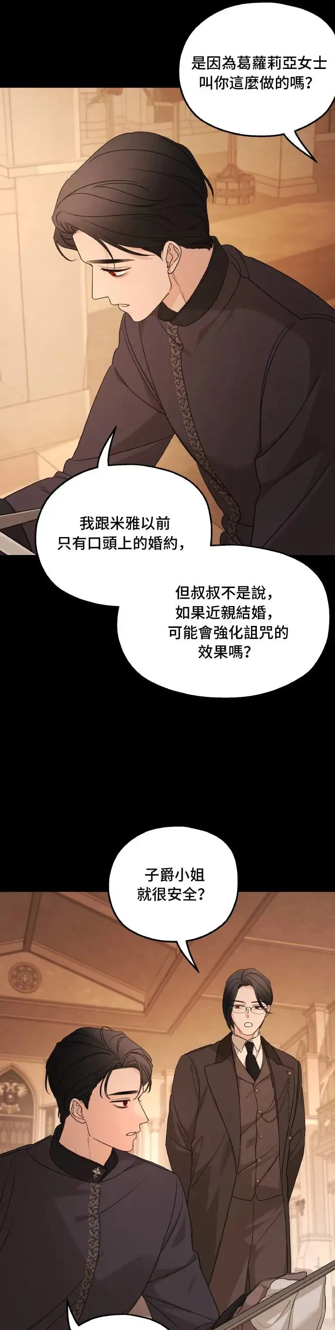 第99话1