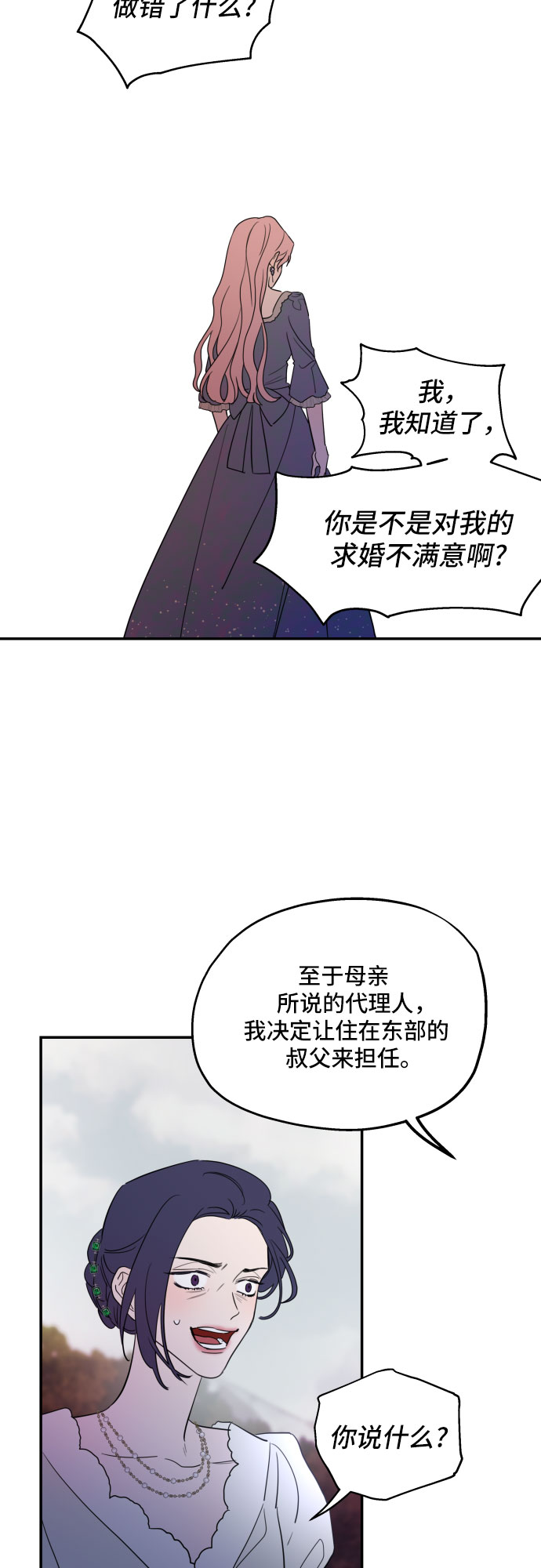 第4话14