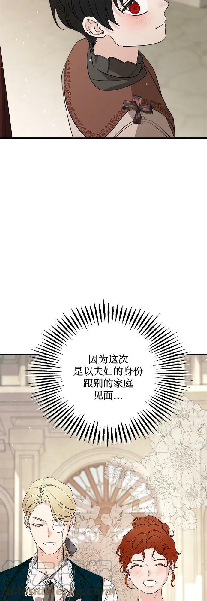 第69话27