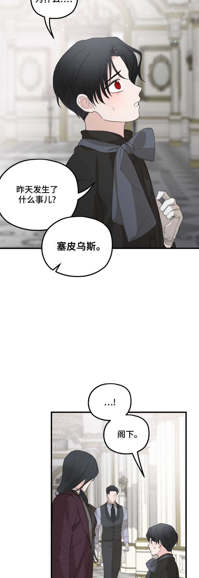 第26话15
