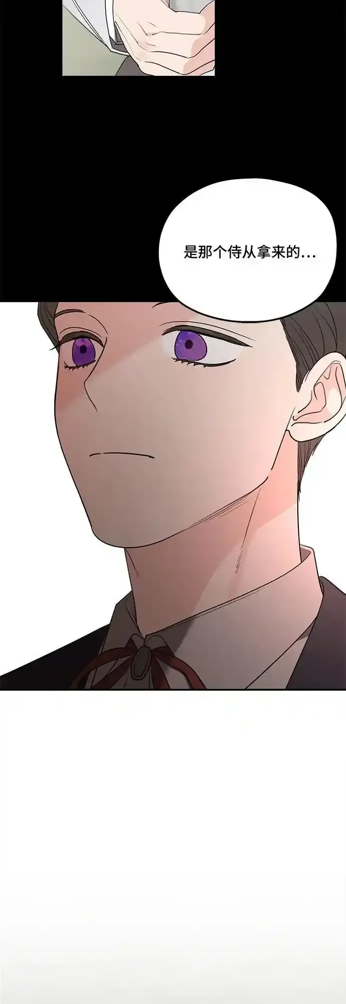 第81话5