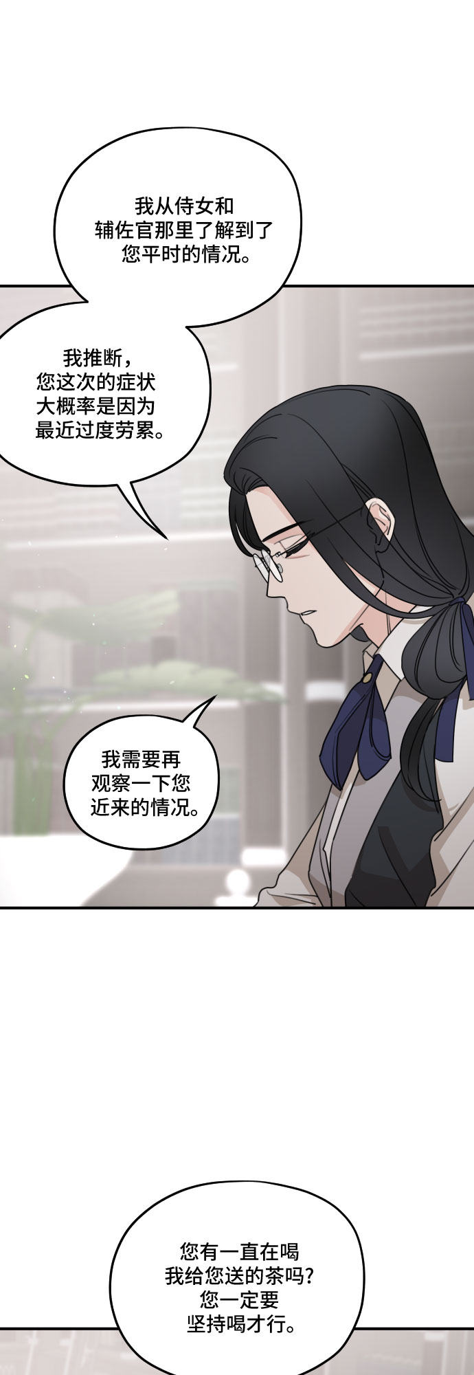第56话34