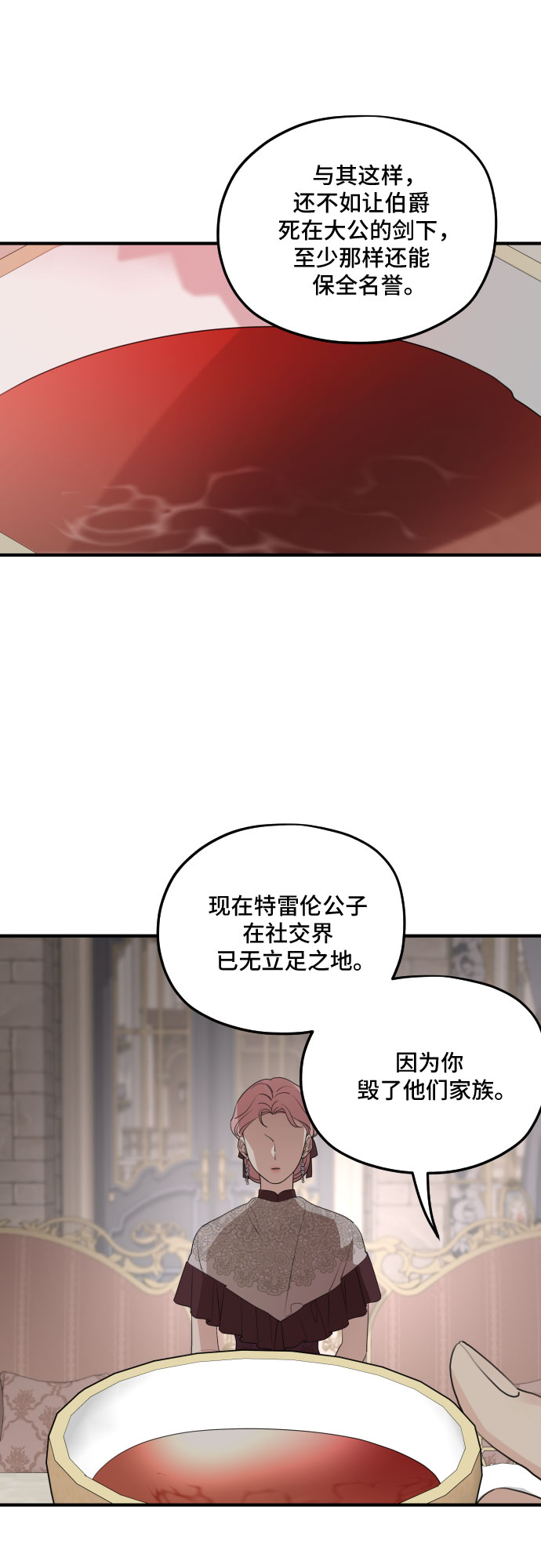 第57话13