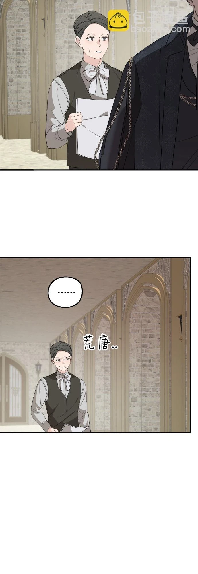 第64话28