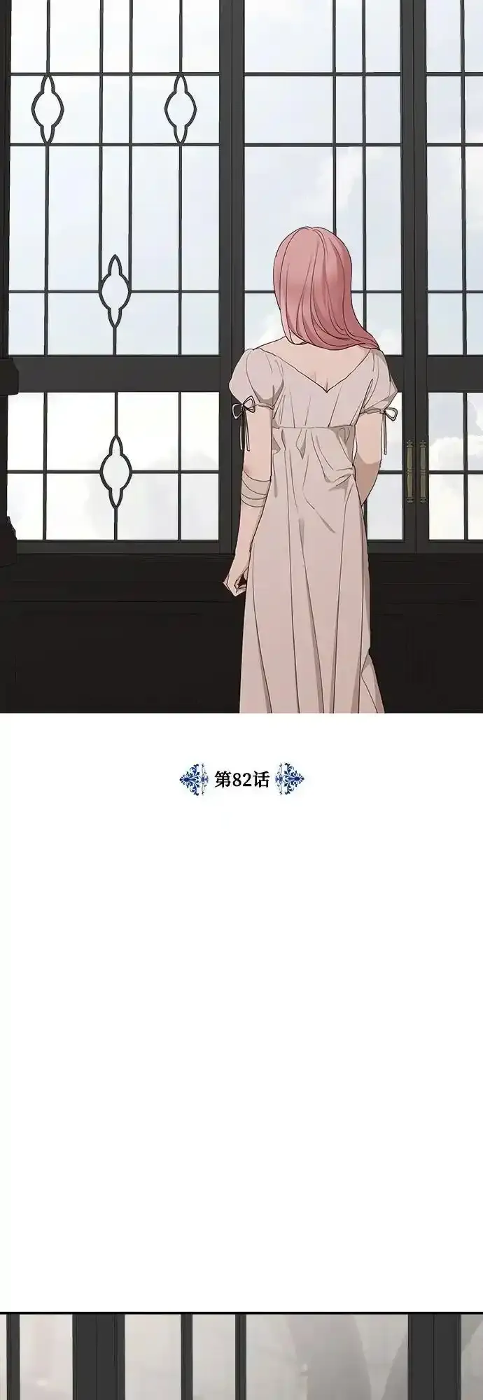 第82话26