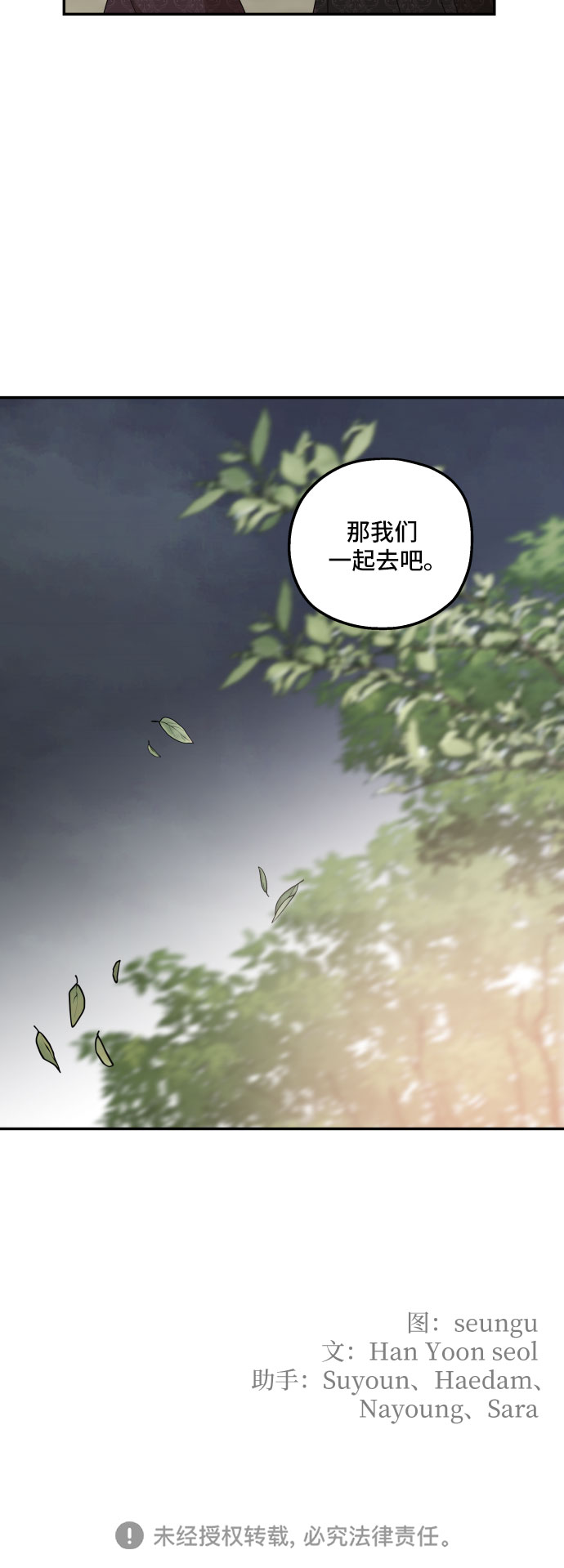 第39话55