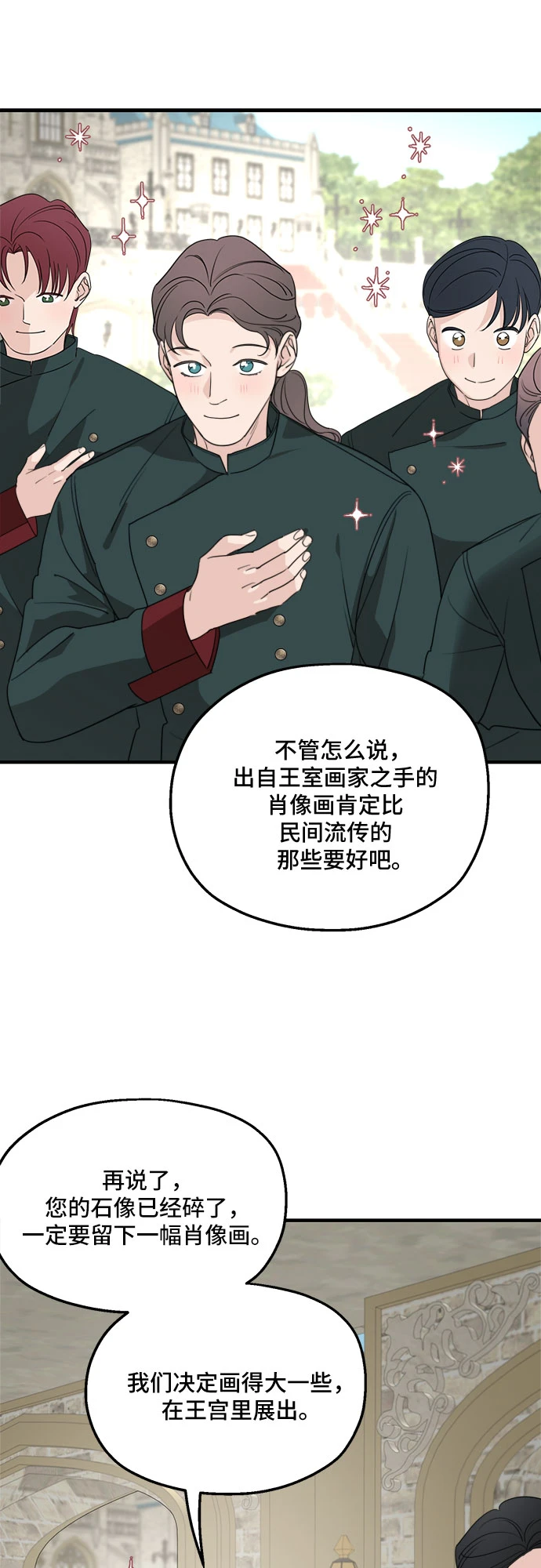 第64话25