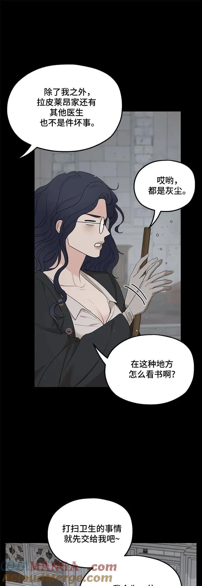 第89话15