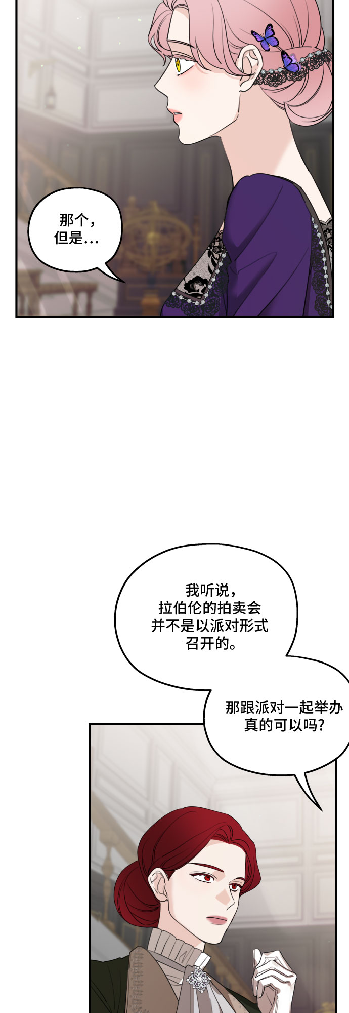 第46话13