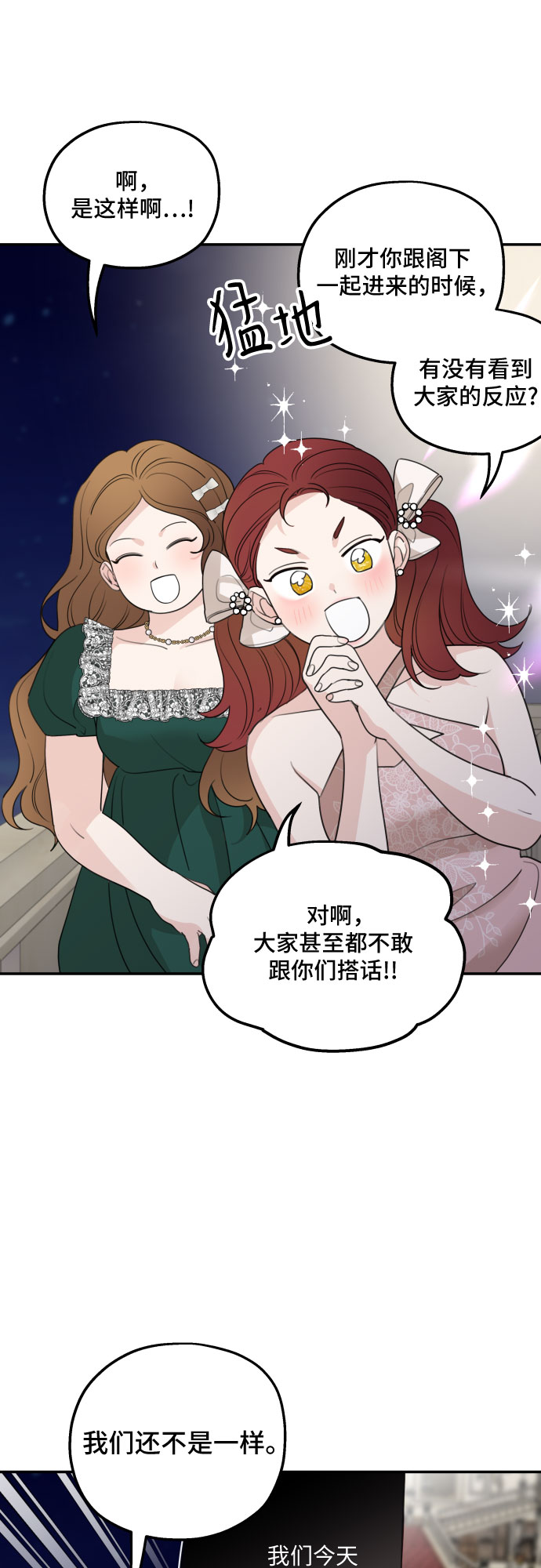 第44话32