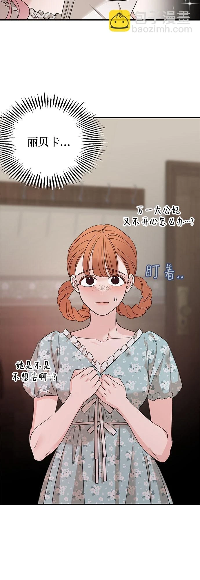 第63话34