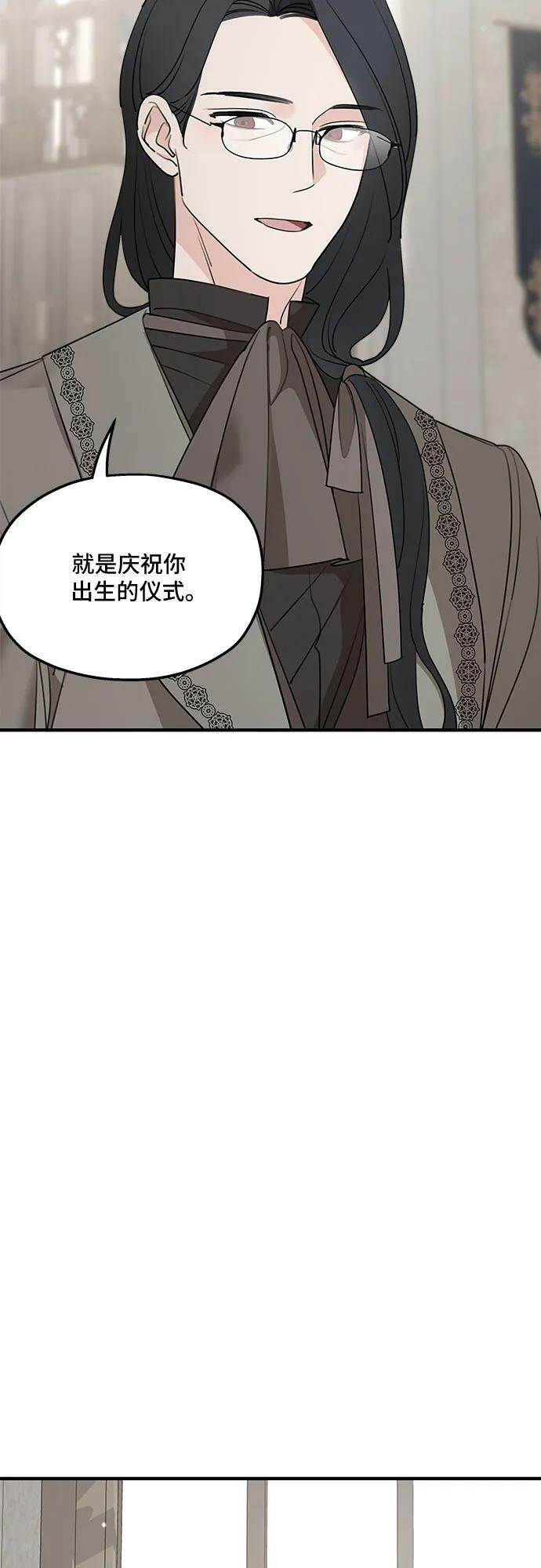 第72话5
